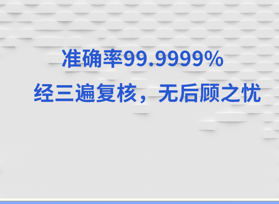湘潭雨湖区万核基因DNA亲子鉴定中心