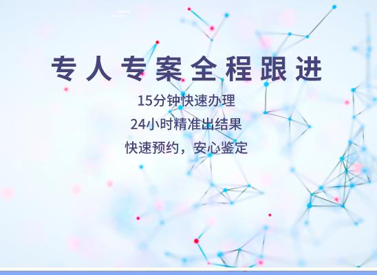 湘潭雨湖区万核基因DNA亲子鉴定中心